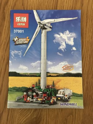 Review LEPIN 37001 - Wind Turbine (4999)