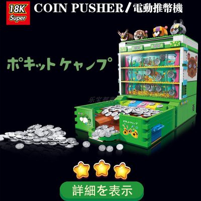 Creator Super 18K K104 Coin Pusher
