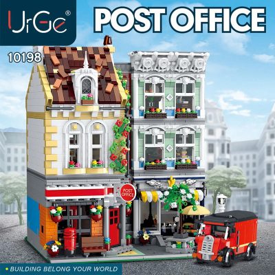 Modular Buildings URGE 10198 Brick Square Post Office